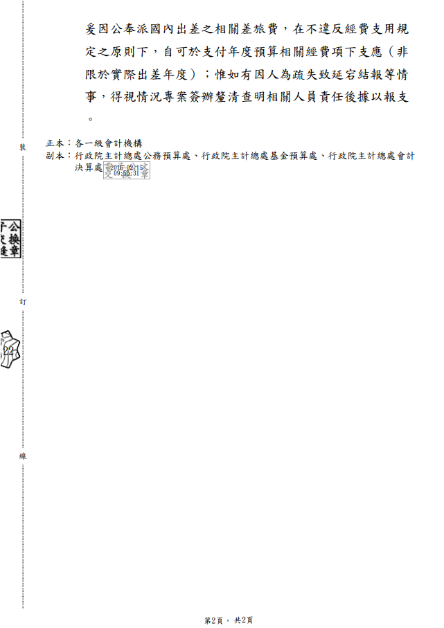這是一張圖片 這是一張圖片